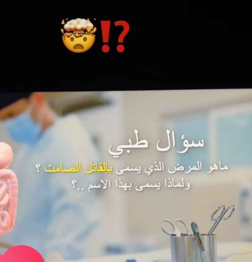 Medical Notes tweet media