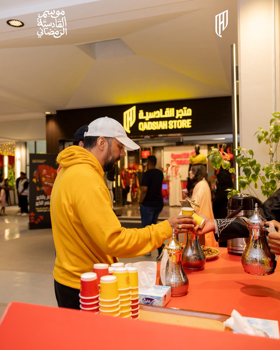 يا هـلا بأهـل "الخُبـر" .. واجبـكم موجـود ❤️🤩

 #موسم_القادسية_الرمضاني | #رمضانك_معنا