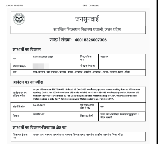 bipinchauhan's tweet image. @narendramodi g  भारतीय नागरिकों को @UPPCLLKO स्वयं दूषित मंशा से वेदना देने में लगा है।e.g . @PVVNLHQ द्वारा 1401298000 को 10हज़ार का भ्रामक बिल आया है,इस हेतु IGRS 40013326005514 बनी है। @mvvnlhq द्वारा 4383610100 को 1718 का भ्रामक बिल आया है,इस हेतु IGRS 40018326007306 बनी है।