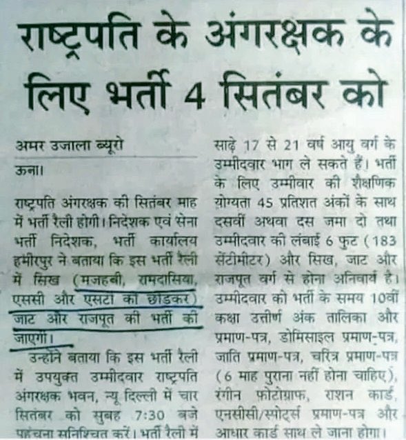 RituRathaur's tweet photo. When it came to presidents security they don’t want sc-st candidates 

Then they want six feet Rajputs and Jats body guards 

But force minus 40 sc-st
Neet doctors on us.

Double standards ki bhi hadd hai!

😂😂😂 https://t.co/ecGieQvB7M