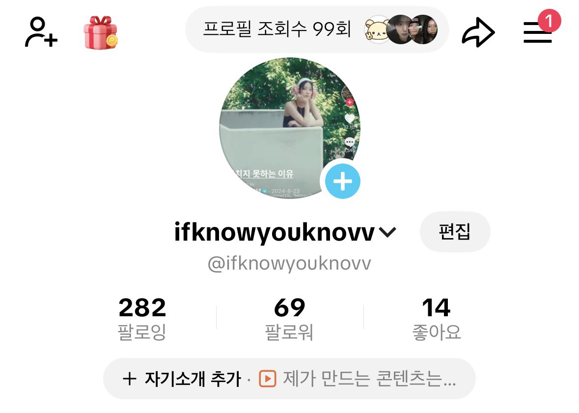 야이씹년들아 tweet media