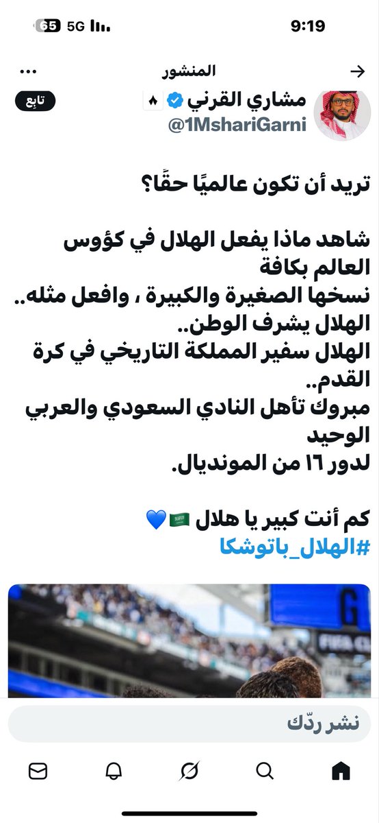 ابو طارق tweet media