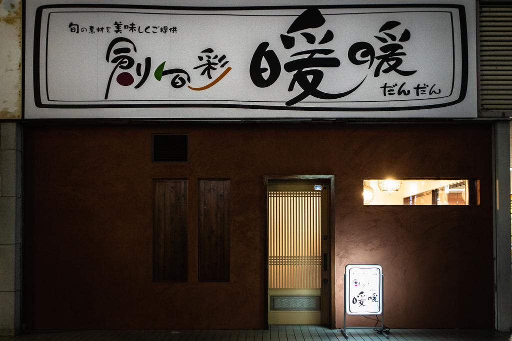 sumiko1104's tweet photo. 数年前コロナ時期に経営に悩み辞めてしまった私のお店😢いつかまた…と思い今は日々の生活を頑張る😆 https://t.co/EYqDxueWZG