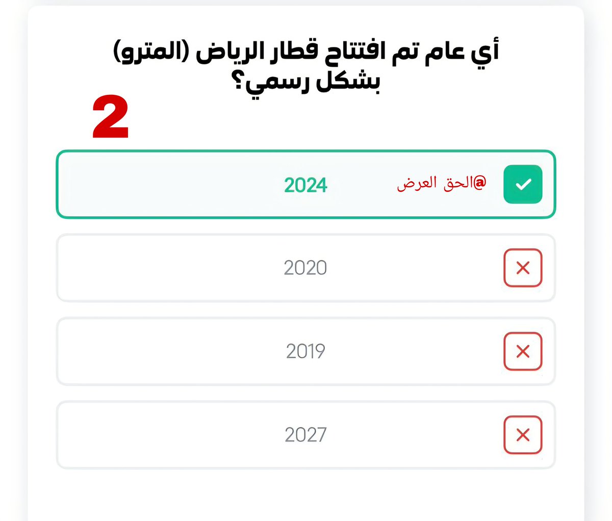 الحق العرض tweet media