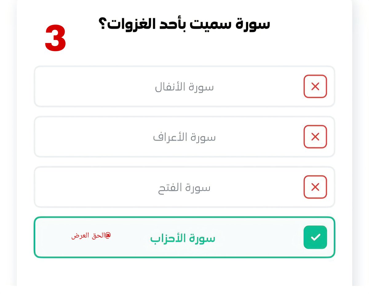 الحق العرض tweet media