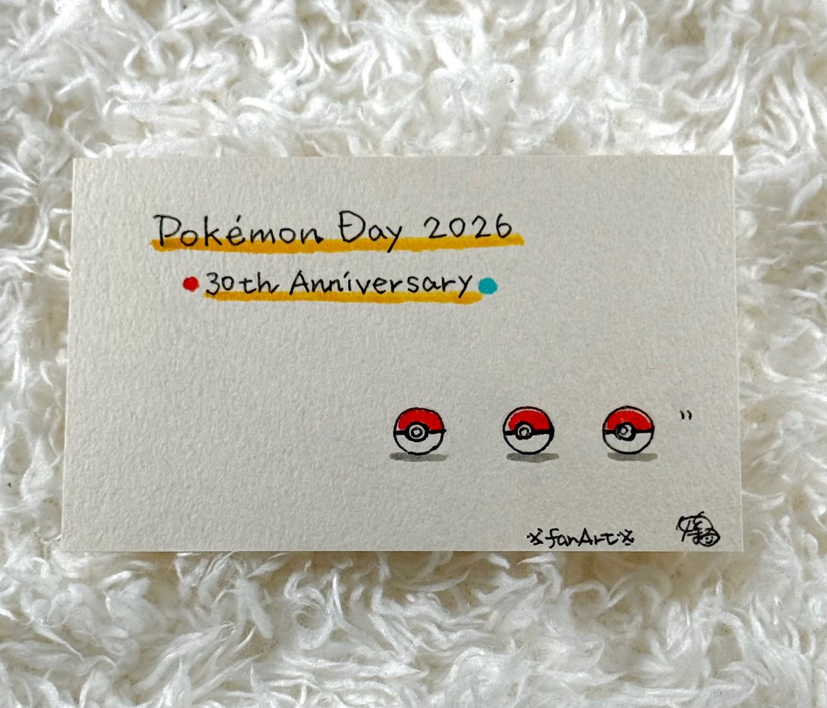 ✨ポケモン30周年✨ 🎉おめでとうございます🎉 あのとき、モンスター