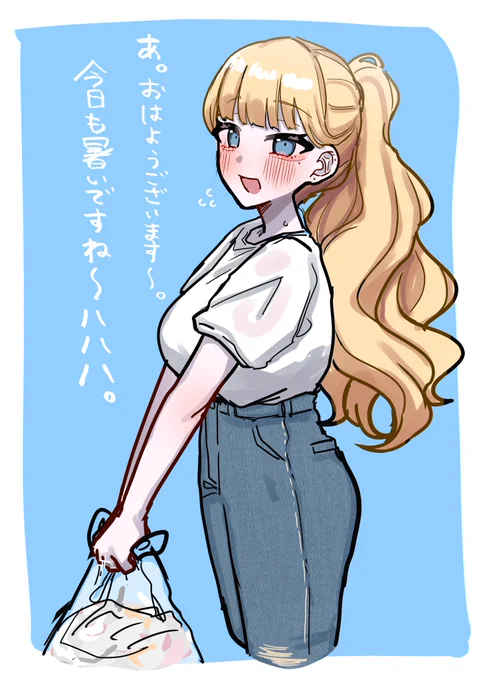 …