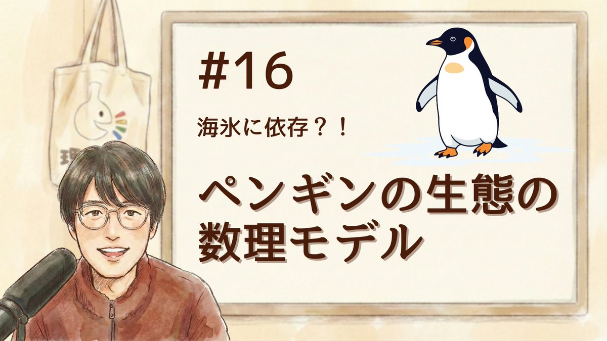 理系とーく⚗科学でつながるコミュニティ｜理系とーくバー｜理系とーくラボ：100人超の科学コミュニティ tweet media