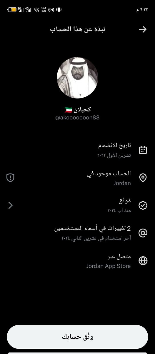 b_a_1s's tweet photo. @11i9_ اردني مسوي نفسه كويتي https://t.co/ky5NEPsYM7