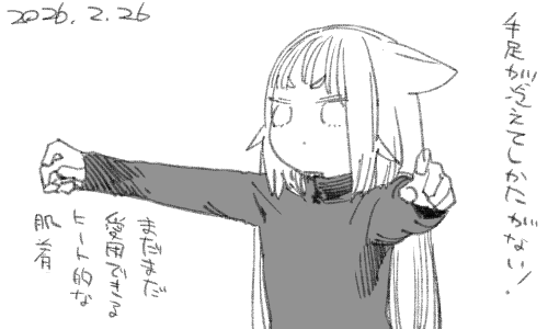 運動不足もございます 