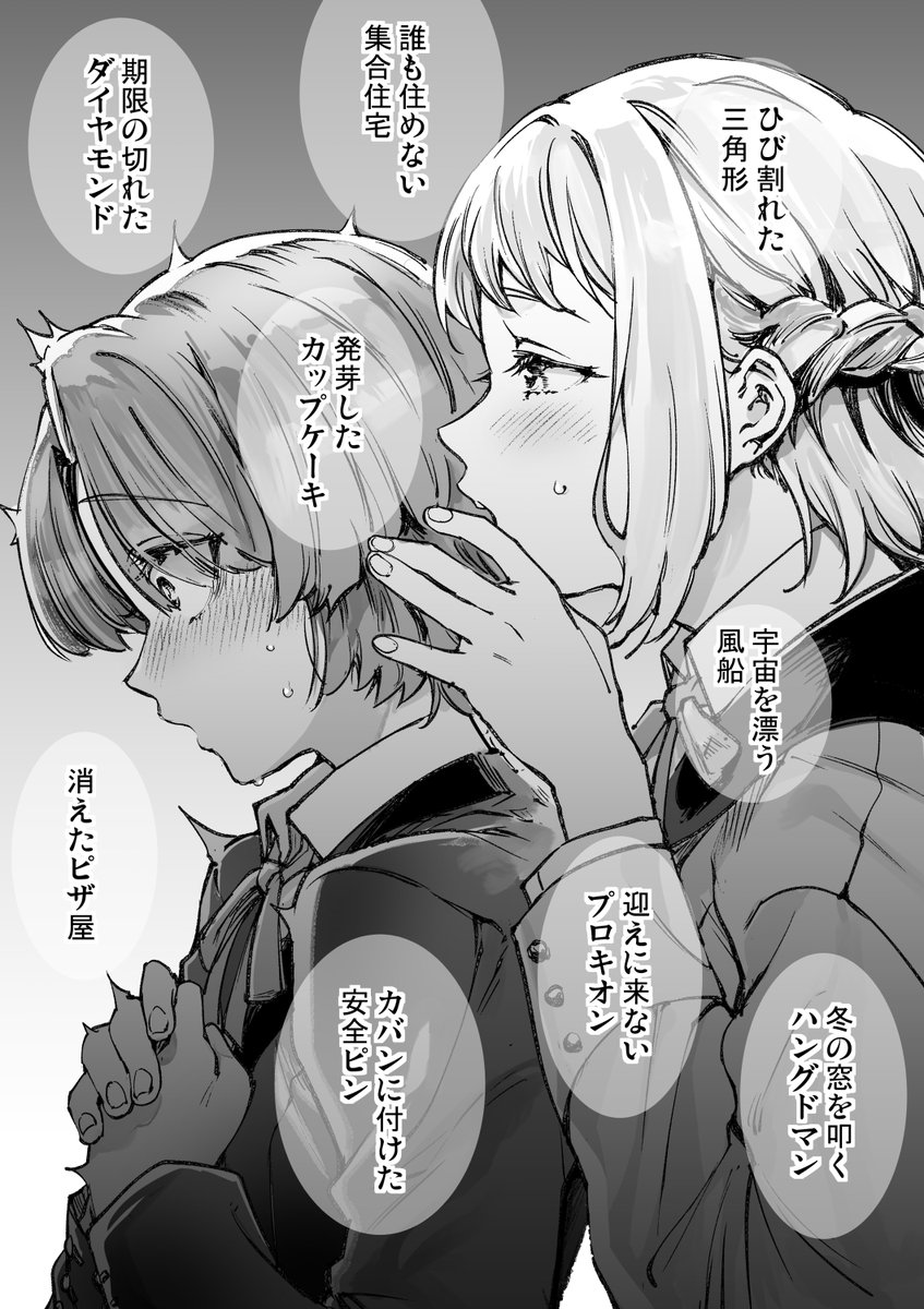 【学マス】麻央パイの素質を見抜いたコーハイ留学生 