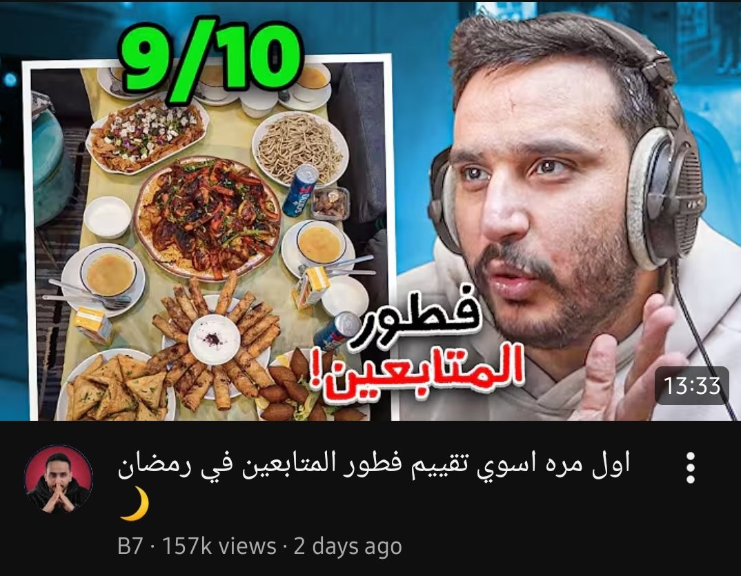 بــهــاء tweet media