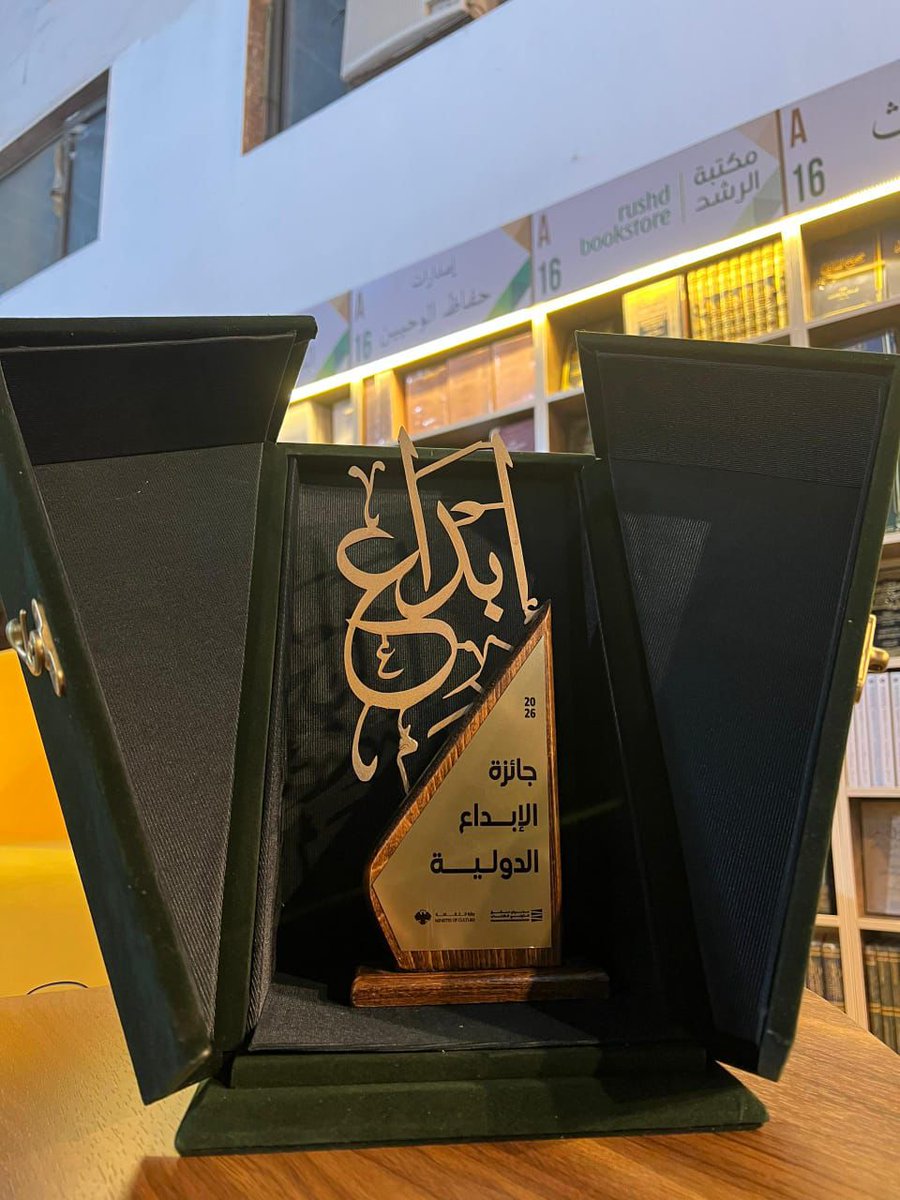 مكتبة الرشد tweet media