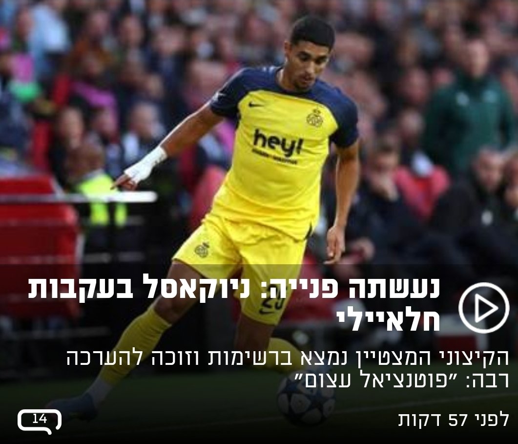 Moshe Ziat tweet media