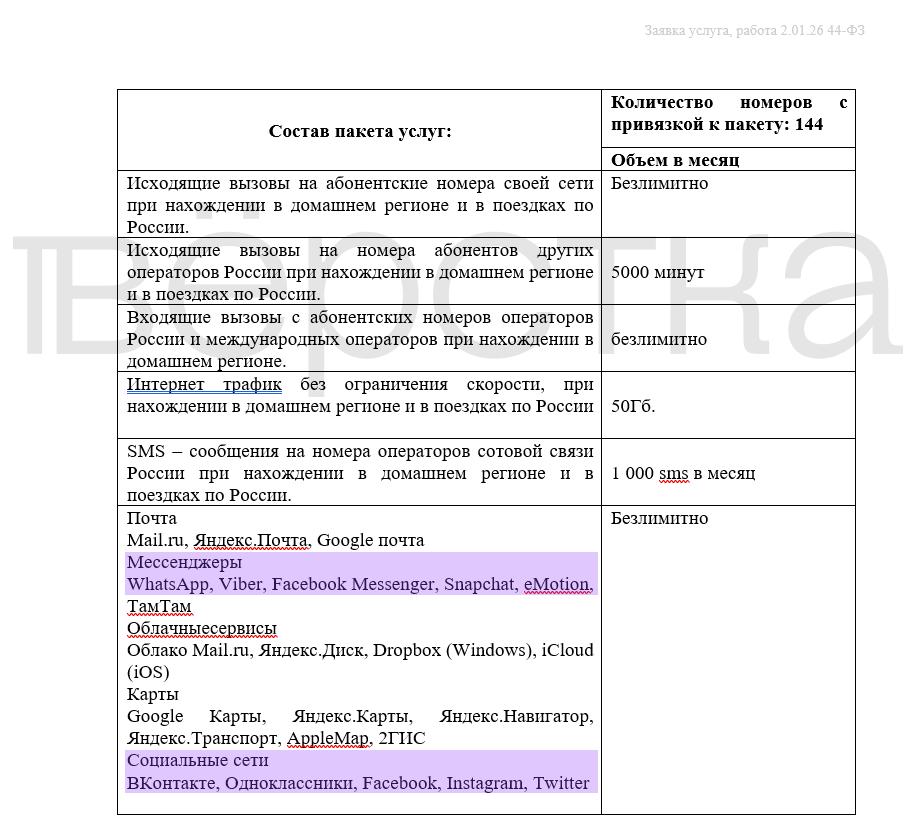 Новая газета Европа tweet media