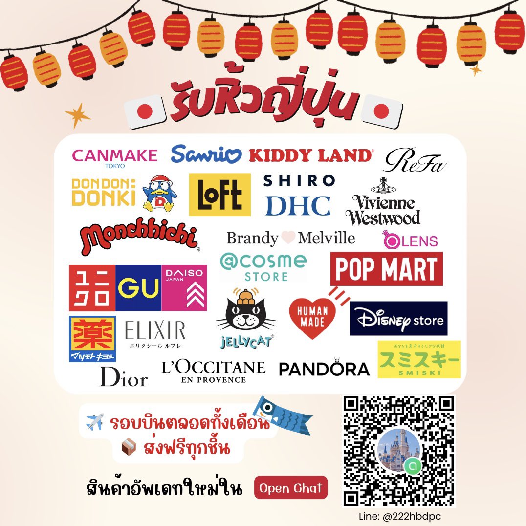 monjijixx's tweet photo. มีเพิ่มเติมอีกนะคับบ มีไป Selfridges ด้วยน้า สนใจดูในนี้ได้คับ https://t.co/z1QWVGw04E