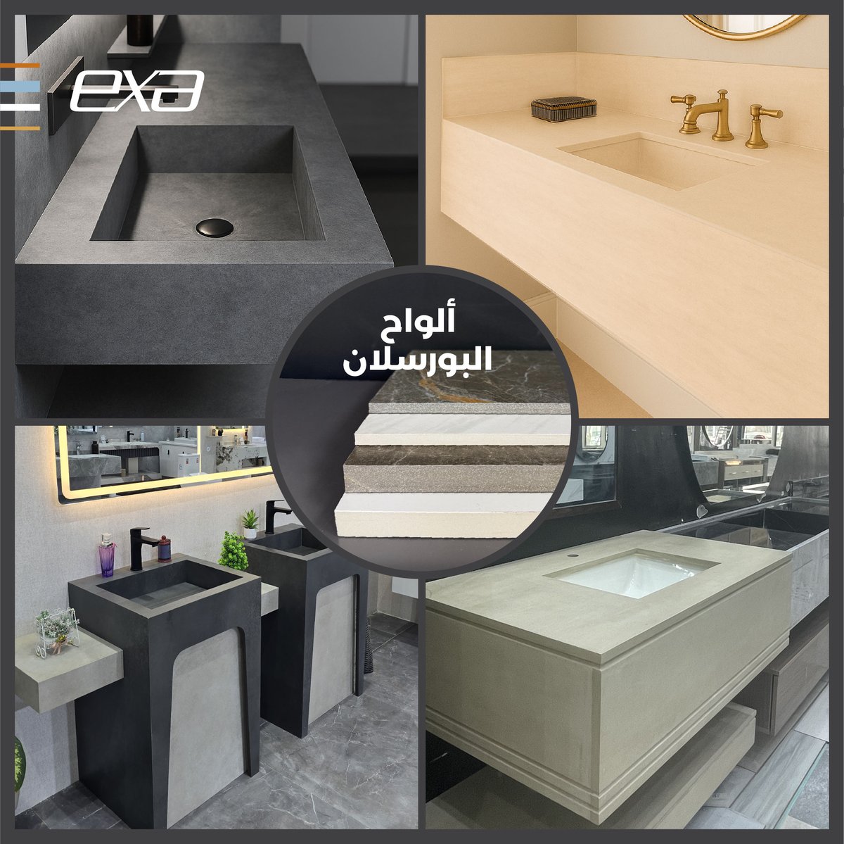 EXA اكسا (@exaporcelain) / Posts / X