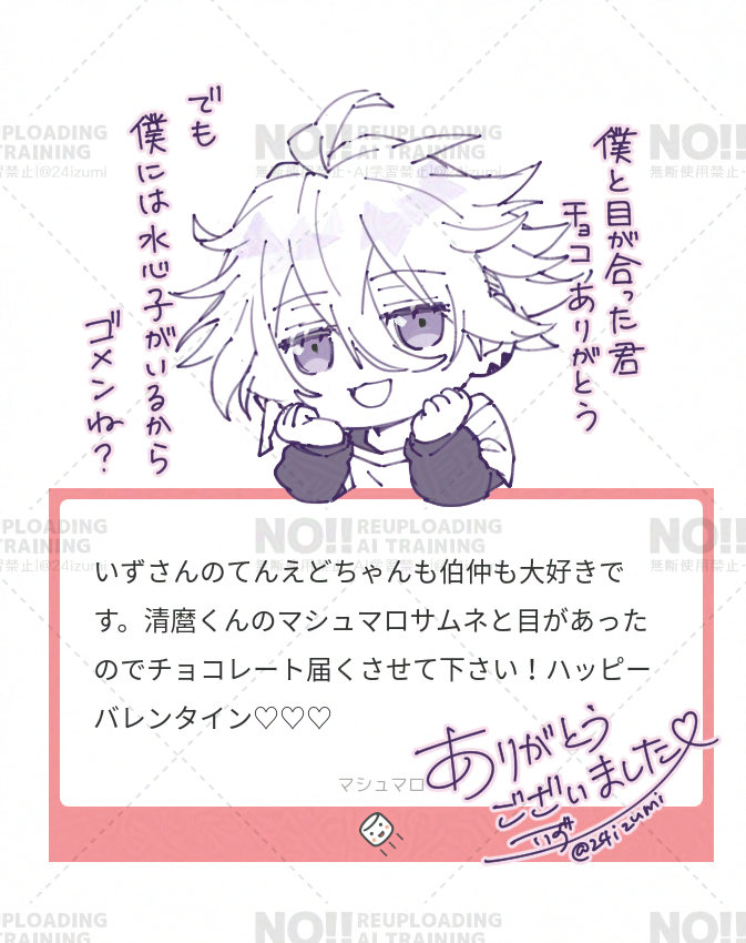 遅くなりましたがマロ返です!✍ 