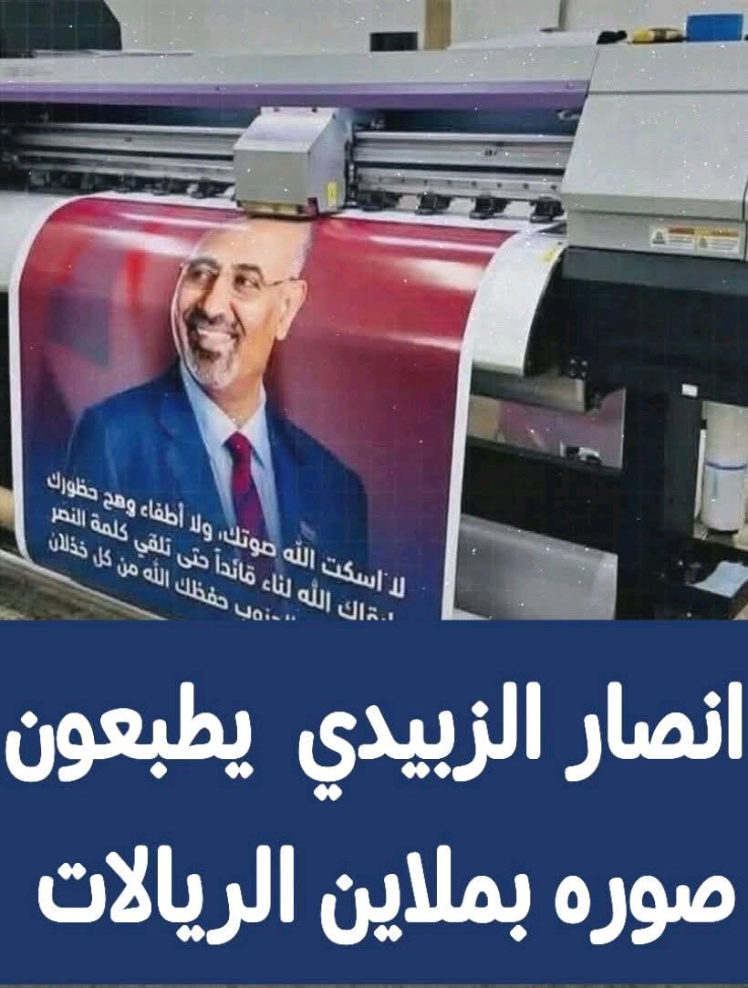 اليمن بوست tweet media