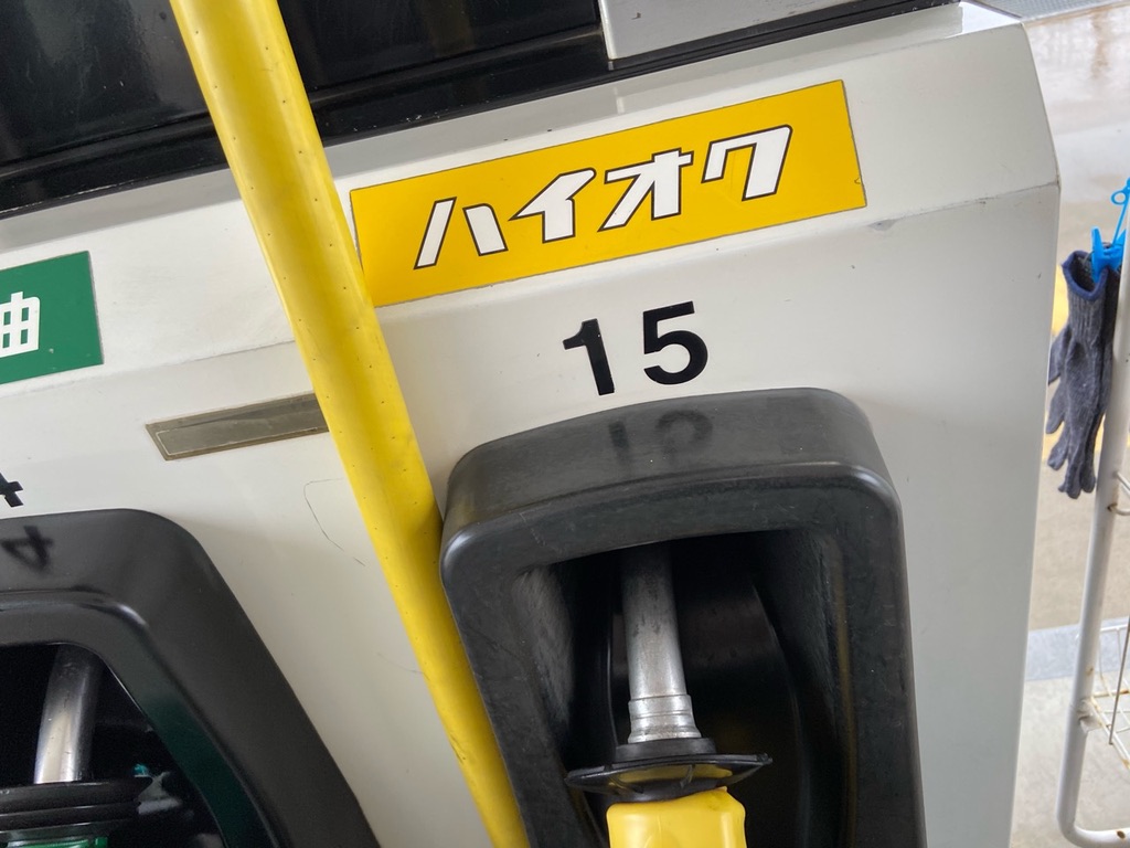 teammho's tweet photo. 車にいいからとハイオクを入れるなら・・

車が好きな人は、燃料にもこだわるぜ！ということで、レギュラー指定車にハイオクを入れてる人もいると思います。

これはどうか？基本的に、今のハイオクって昔のハイオクと違って、エンジン内部の洗浄性がなくなっています。
そのため、入れることで、エンジン内部をクリーンにしてくれるわけではなくなってしまった。

オクタン価が高いことで、ノッキングには有効だろう！という意見もあります。が、ノーマルエンジンで、ある程度の年代になっているとノックセンサがついてます。

ノッキングを検知したら点火時期を車が調整してくれるので、レギュラー車にハイオクを入れるメリットはほとんどなくなってます。

スバルの直噴エンジンはあえてレギュラーを入れてくれ！という記載が説明書にある車も存在します。

レギュラーとハイオクは1リッターあたり単純に10円違うとすれば、その差額で燃料添加剤を半年に1度くらい入れた方が効果が高いです。

燃料添加剤はPEA配合のきちんとしたブランドのものに限りますが、直噴エンジンなどには有効なので！

お勧めはワコーズのフューエルワンですね。