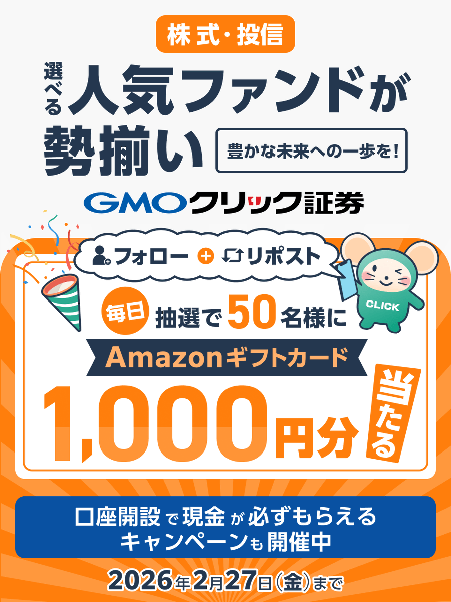 桃太郎 (@koharu9420) / Posts / X