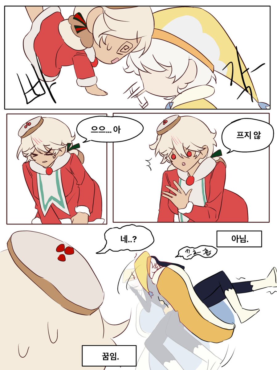 청새치 tweet media