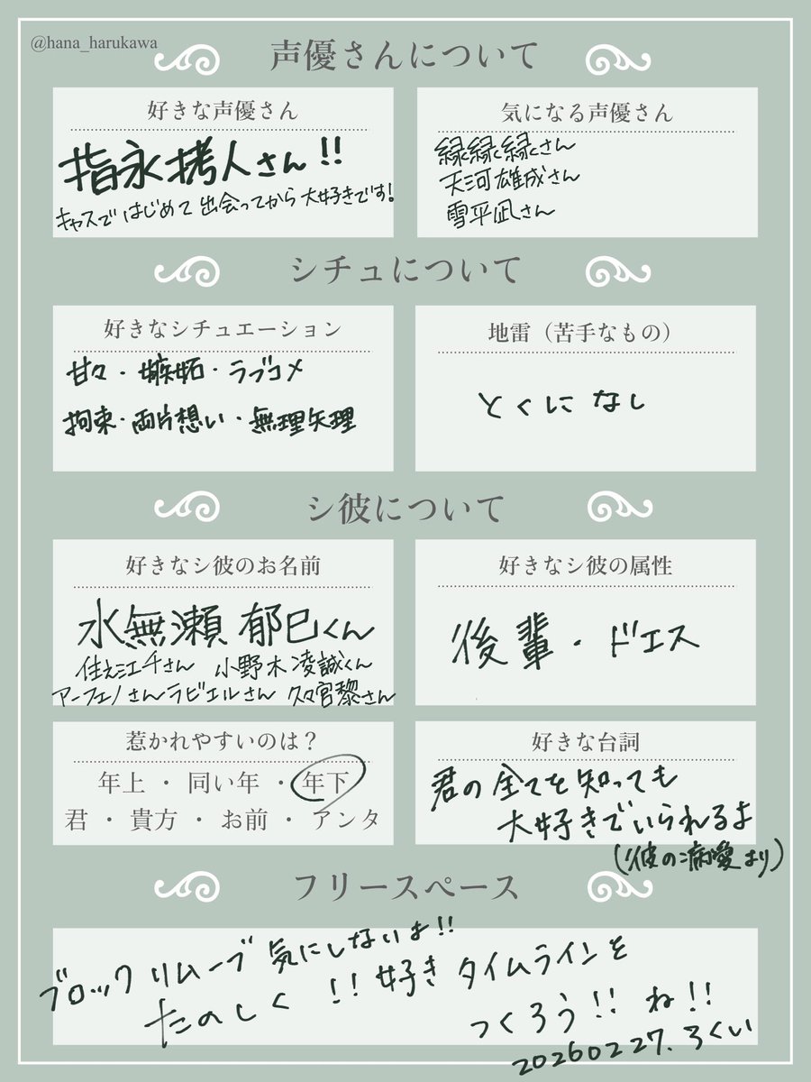 ろくい tweet media