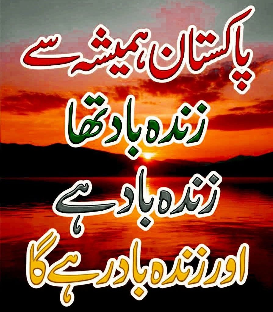 CPEC_UPDATE's tweet photo. BREAKING: Pakistan launches Operation Ghazab Lil Haqq against Afghanistan: Security sources
#Pakistan #Afghanistan #OperationGhazabLilHaqq https://t.co/iAFwQssaN7