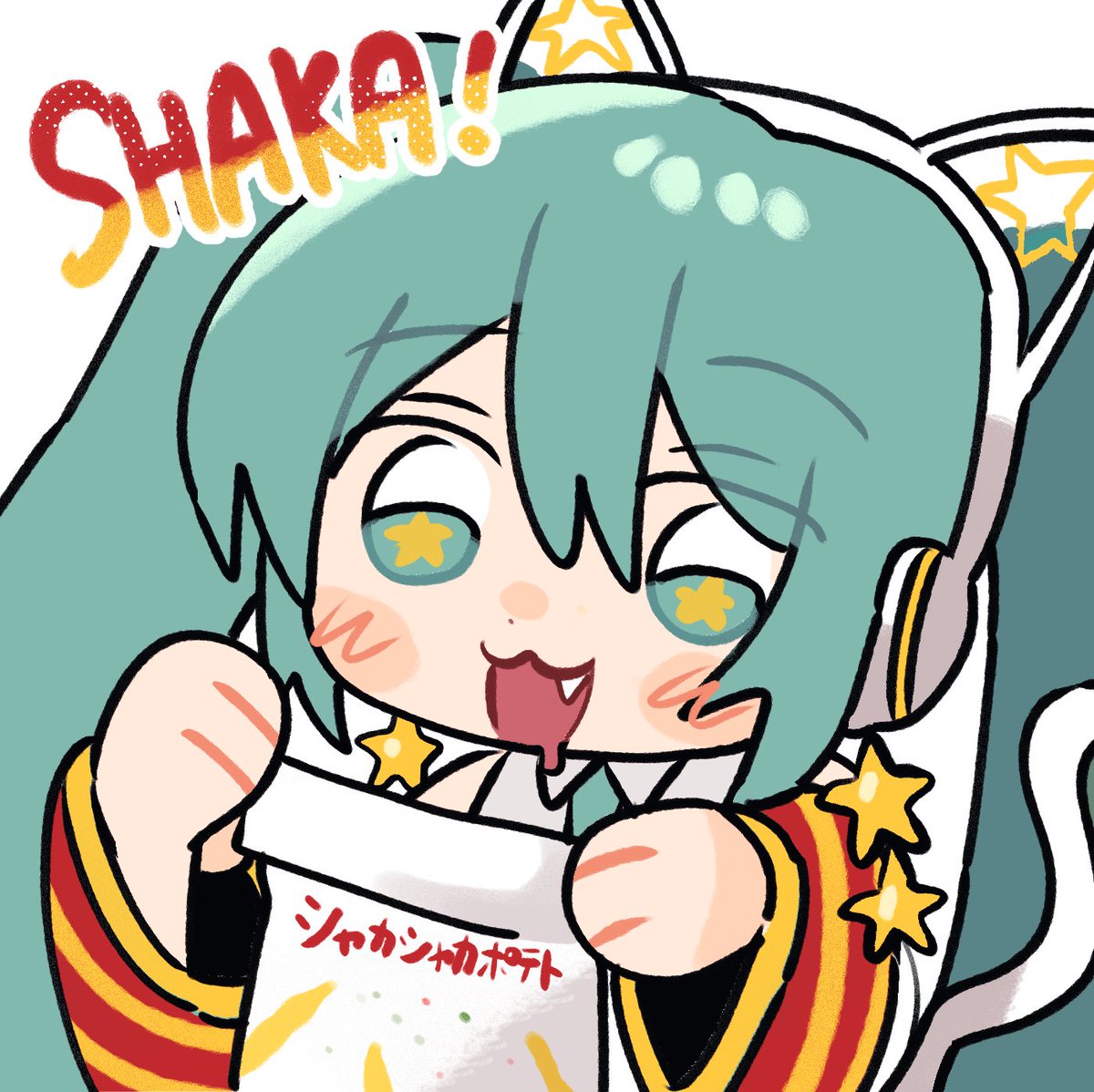 #ミクとシャカろ2026 #初音ミク 🍟