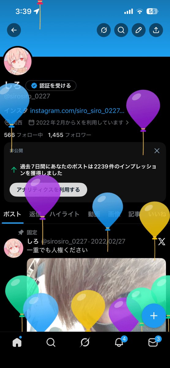 ハッピーバースデートゥーミー
24になりました