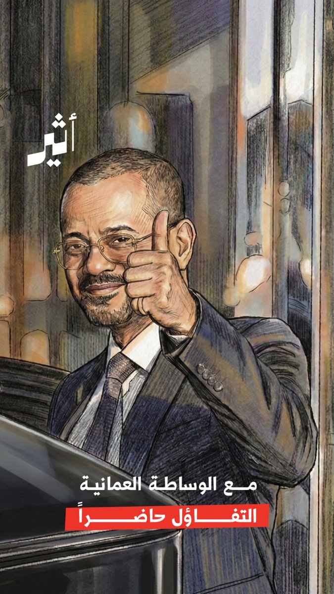 موسى الفرعي tweet media