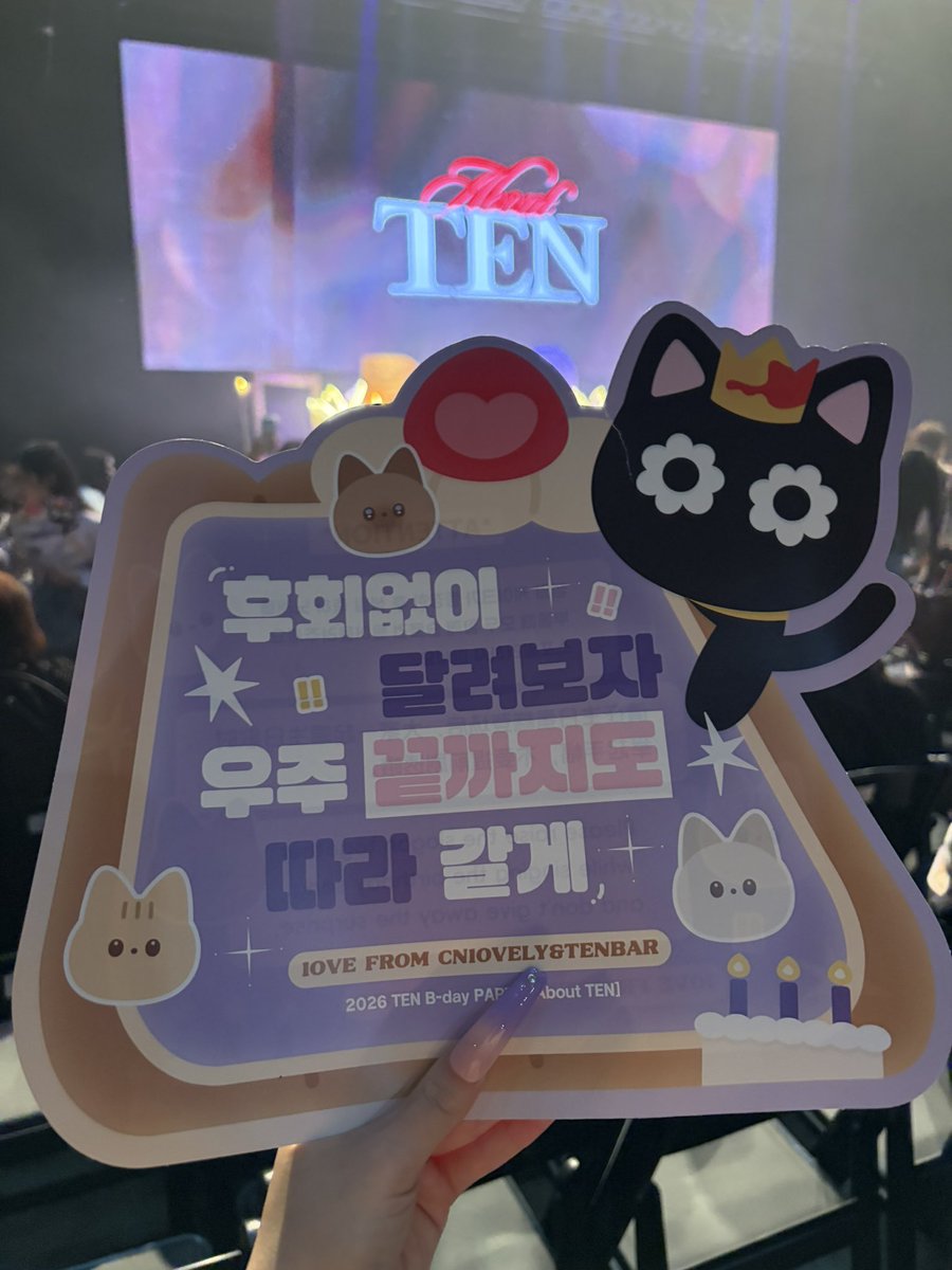 𝐊❄️ tweet media