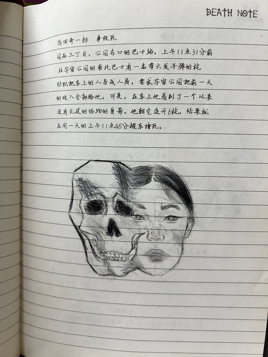 ran (@lll444llll) on Twitter photo 