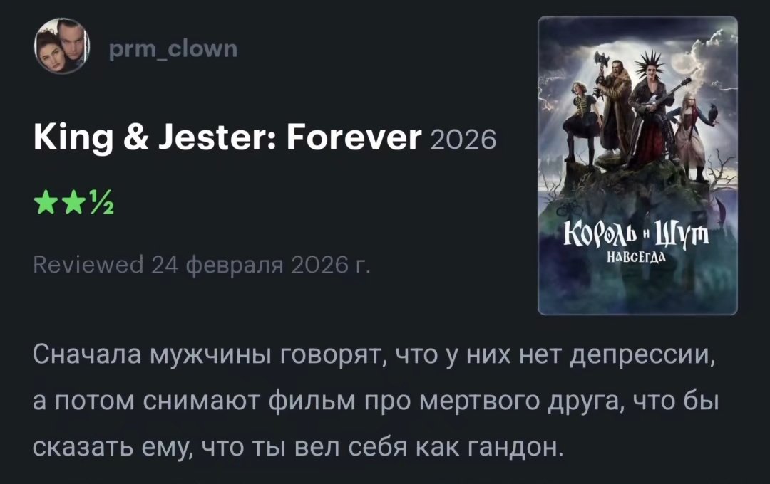 go3 spoilers ❤️‍🩹 афанасий палыч 🕊️ tweet media