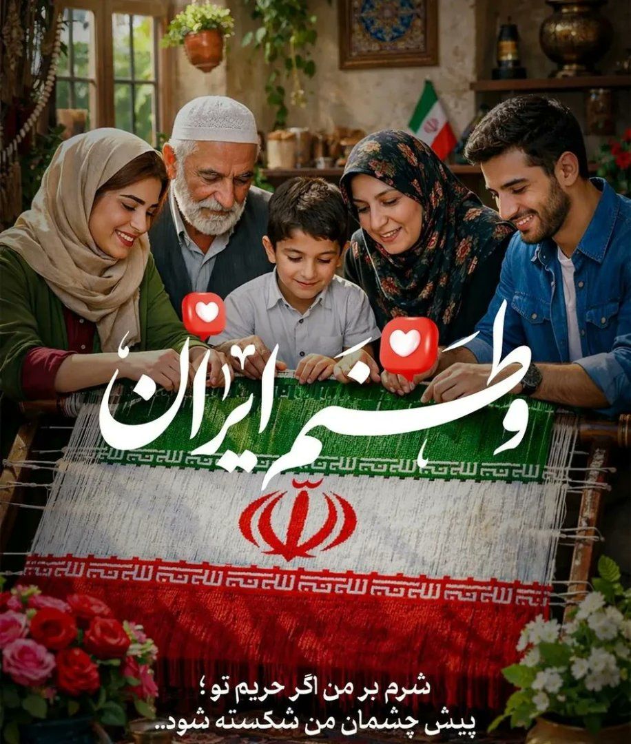 دخترزهرا tweet media