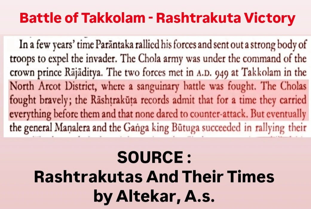 Kochadaiyan22's tweet photo. #Cholas #RajadhirajaChola #Takkolam #Koppam #Rashtrakutas #WesternChalukyas
Even rival records praise Chola valor — Rashtrakuta dynasty at Takkolam and Western Chalukya dynasty on Rajadhiraja Chola I’s heroic death at Koppam. ⚔🔥 https://t.co/tWQeAkEYso