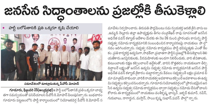 KMohanJSP tweet media