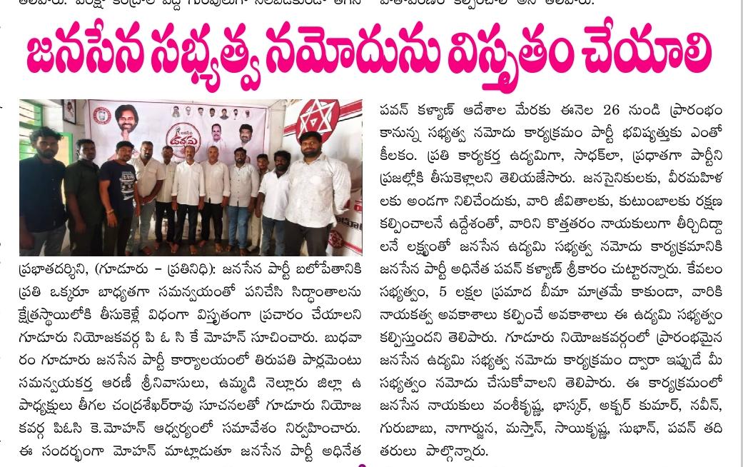 KMohanJSP tweet media