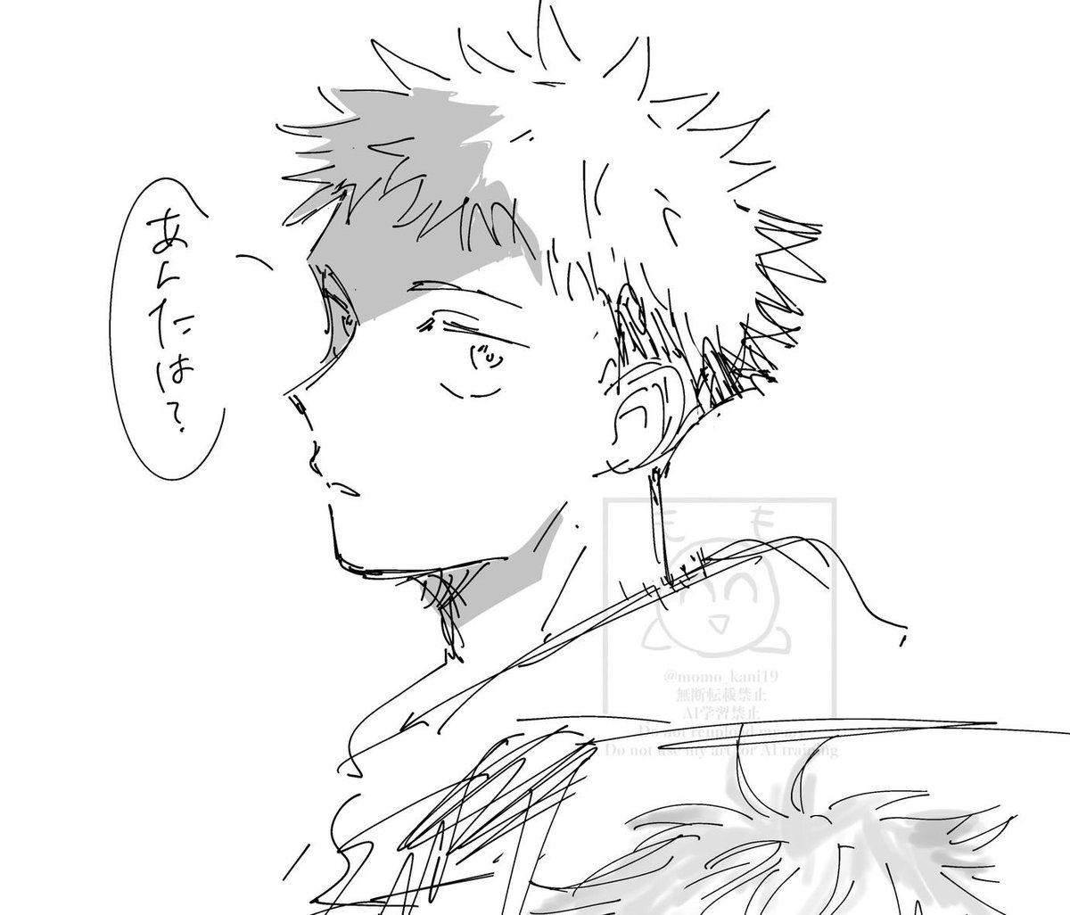 にし中の🐯と♾と 