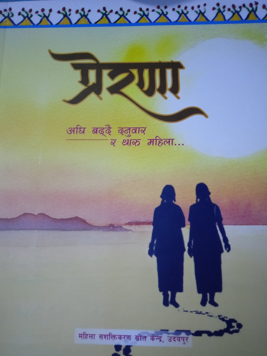 Journalist1prem's tweet photo. रमणीय कोशी प्रदेशमा युवा महिलाहरुको नेतृत्व र व्यवस्थापनमा सञ्चालित महिलावादी रेडियो उदयपुर १०२.४ मेगाहर्ज । हेर्ने, सुन्ने र प्रेरणा किताब पढ्ने अवसर मिल्यो । 📡 #Nepal
#PracticeTime. #DigitalSecurity #Journalism #KoshiProvince https://t.co/ABLQhXwGnw