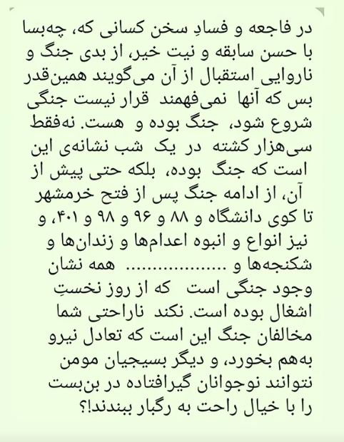 Arya tweet media