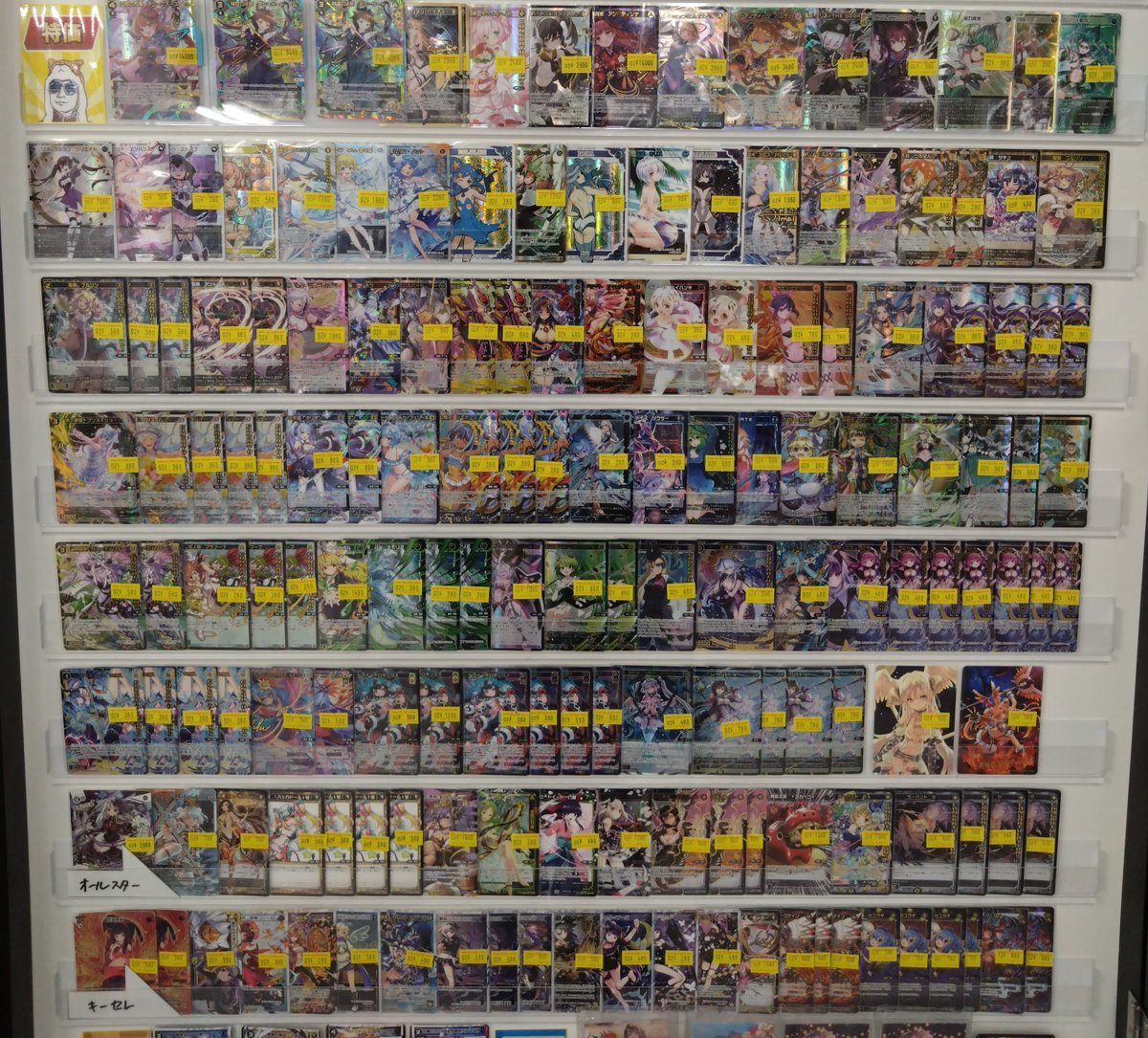 ♢ウィクロス 販売情報♢ 本日開店時の特価コーナーです！！ コーナー