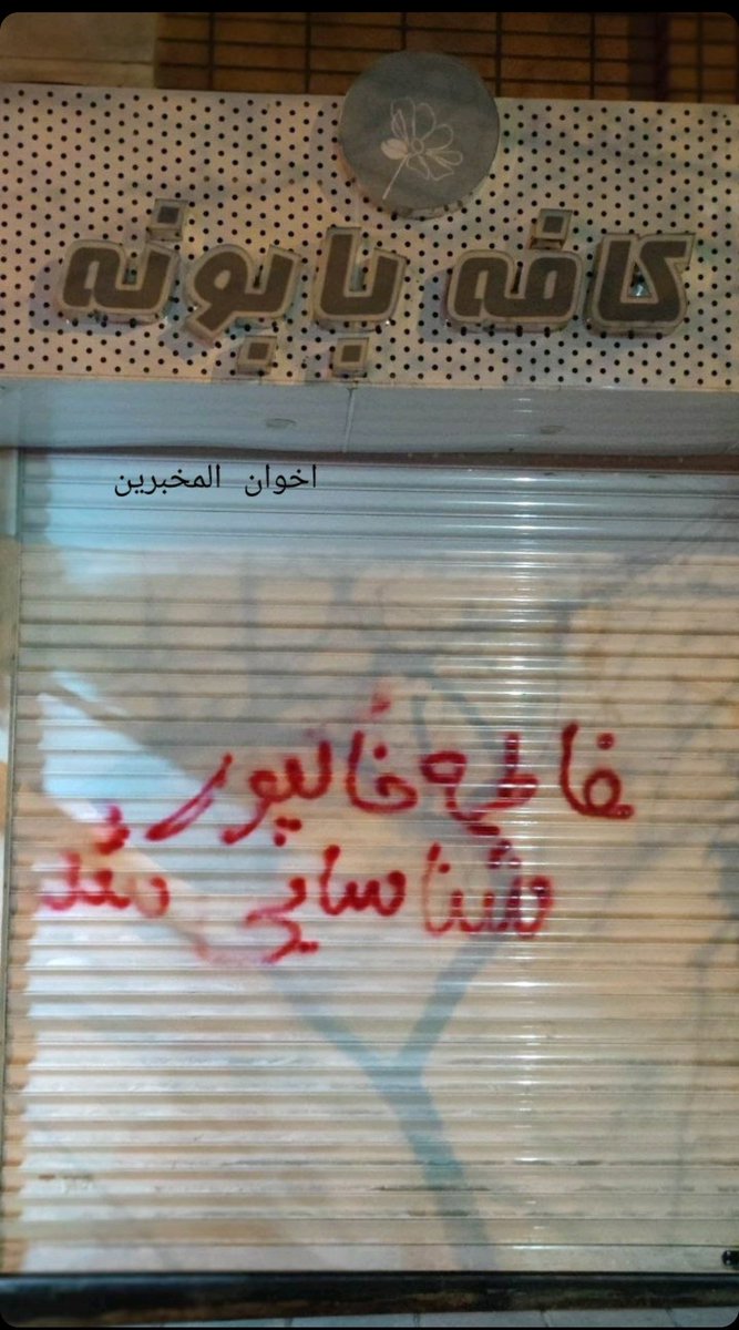 سینا احدی tweet media
