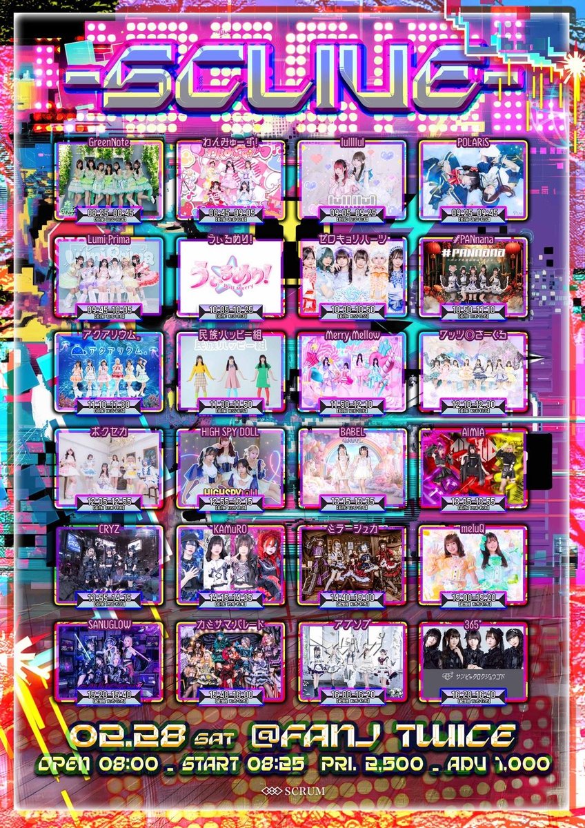 民族ハッピー組 (@hpp_idol) / Posts / X