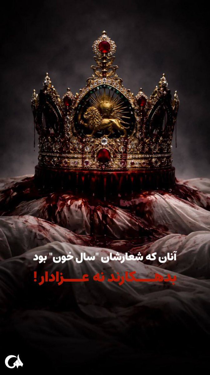 فعالان سیاسی در دورهٔ پهلوی بدون محاکمهٔ عادلانه زندانی می‌شدند
#وحوش_پهلوی 
#نسل_ساواک