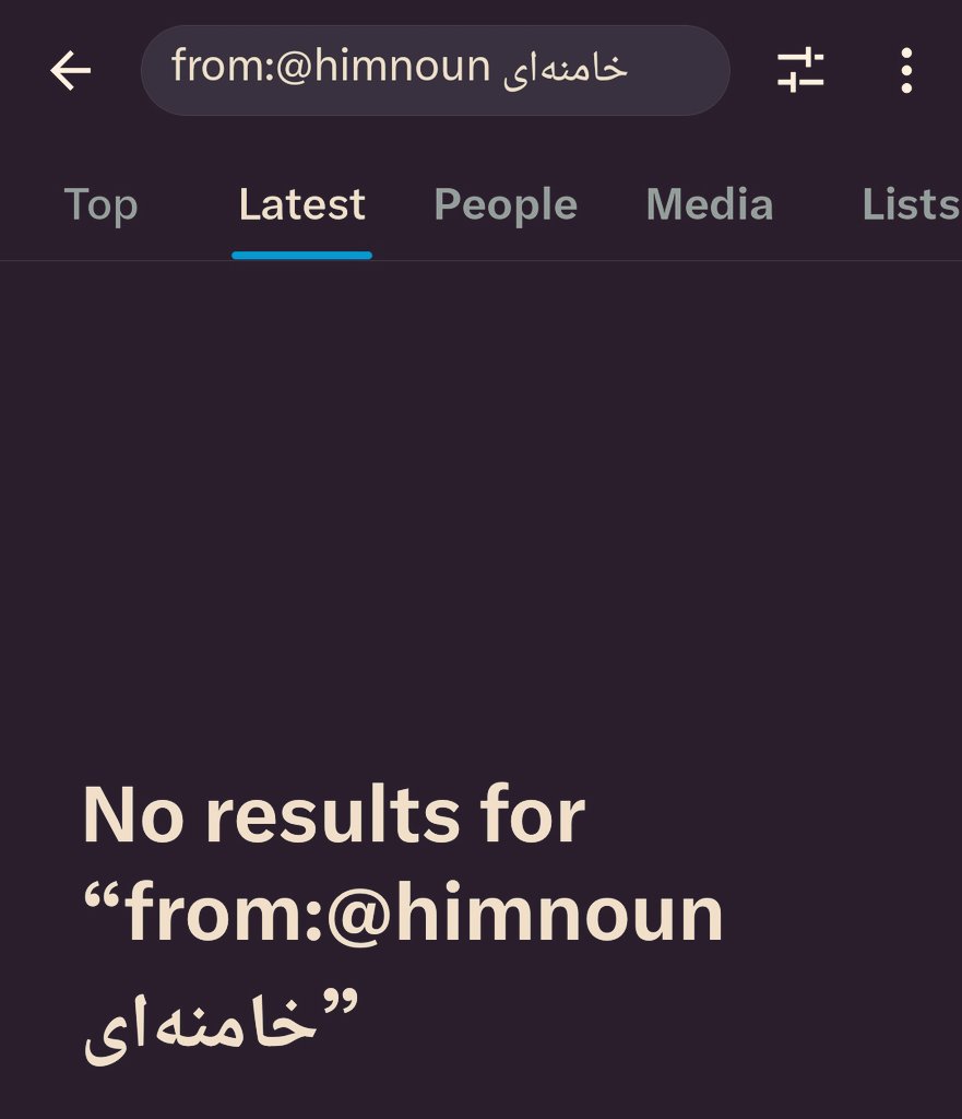 Persian God tweet media