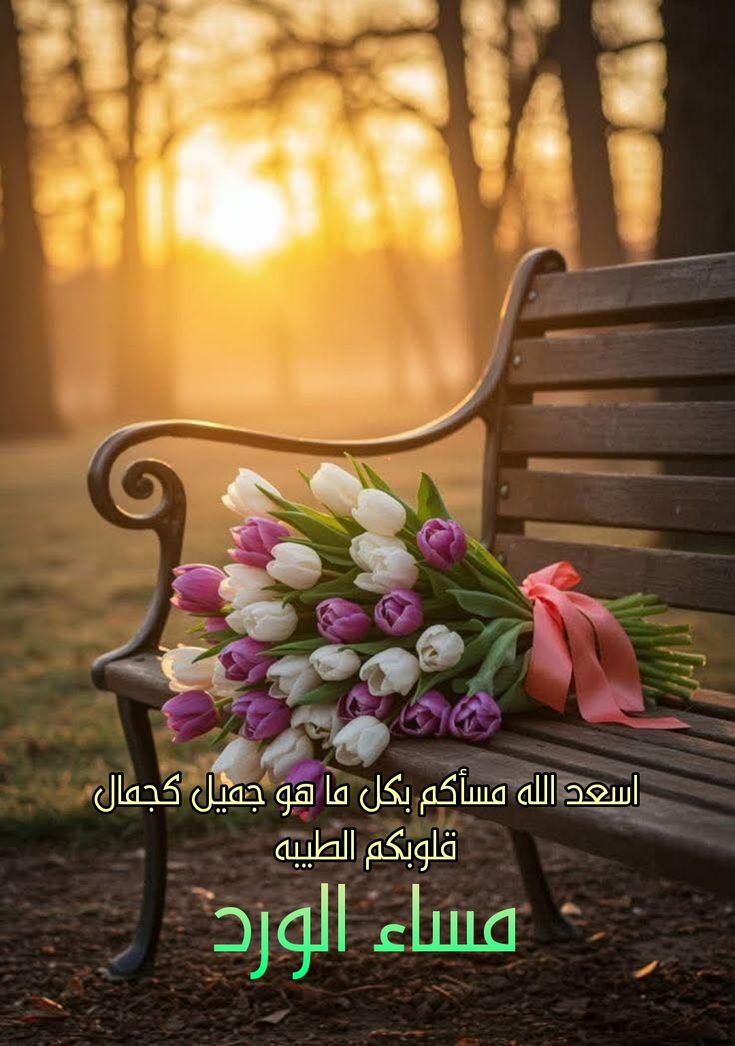 قَليلاً مِن الأمل .. 
     وكثيراً مِن الدُعاء وتستمرُ الحيـاة .
#مساء_الخير
#مساء_الخير_والسعاده_للجميع 
#تابعني_اتابعك_فوراً 
#بدايـــــــــــــــہ