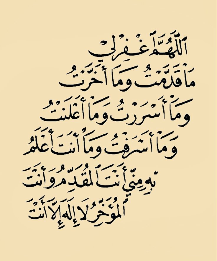 تـذكَير (@llil2e) on Twitter photo 