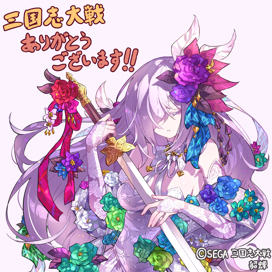 らむ屋 (@HHlamuya) / Posts / X