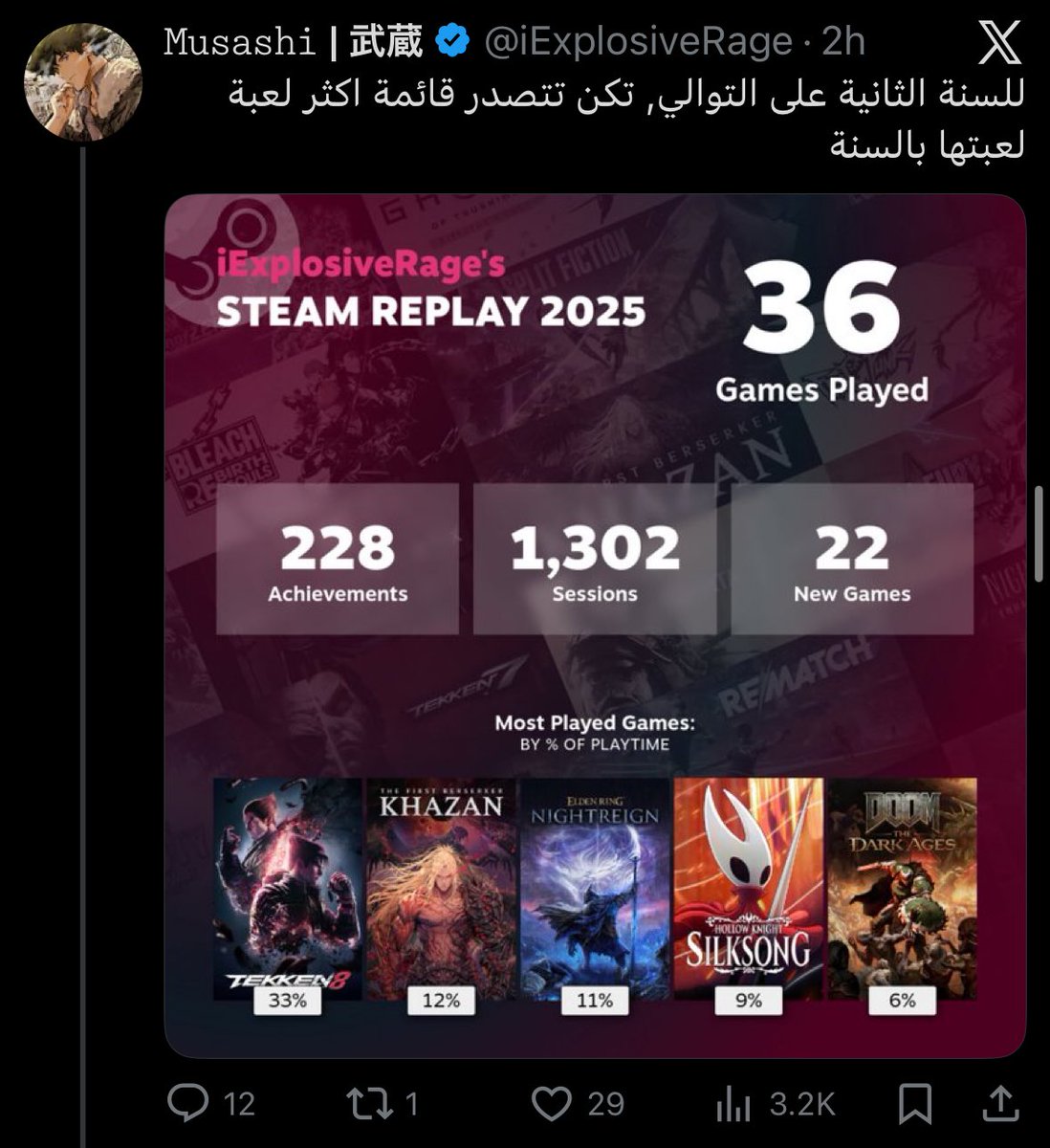 Holy Flare プレイステーション tweet media